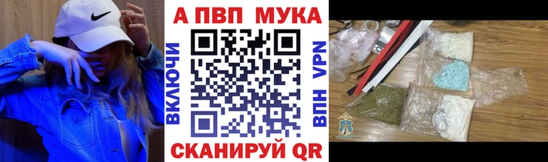 Купить  Дивногорск  Alfa_PVP VHQ 