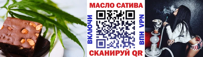 Печенье с ТГК марихуана  Купить где  Дивногорск 