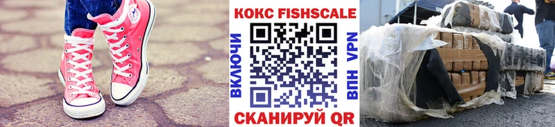 Купить где  Дивногорск  COCAIN 97% 