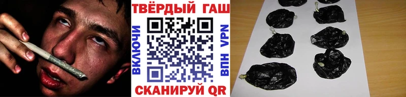 Купить где  Дивногорск  ГАШ гашик 