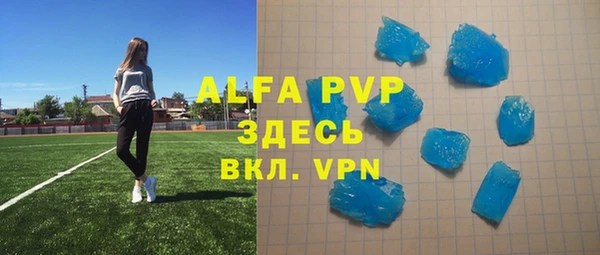 мефедрон мука Елизово