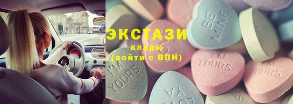 мефедрон VHQ Ельня