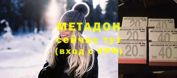 мефедрон мука Елизово
