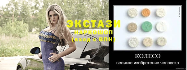 мефедрон мука Елизово