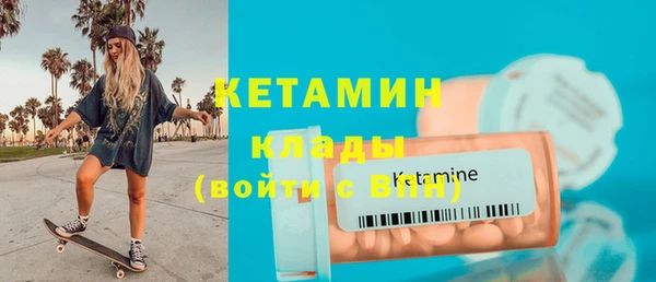 мефедрон мука Елизово