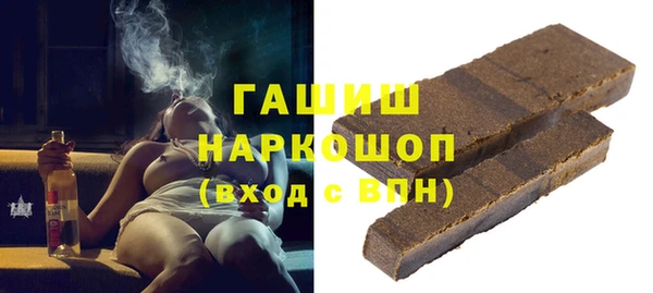 мефедрон VHQ Ельня