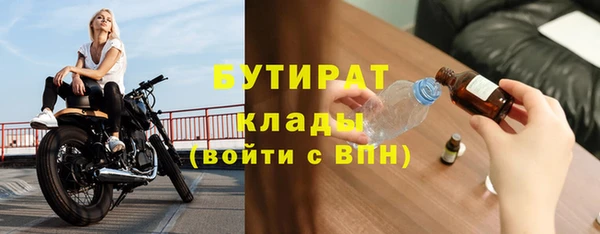 мефедрон мука Елизово