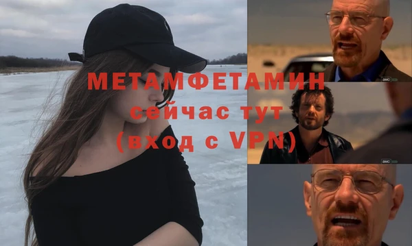 мефедрон VHQ Ельня