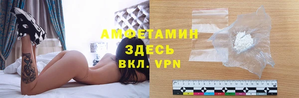 мефедрон мука Елизово