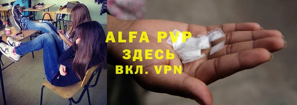 мефедрон VHQ Ельня