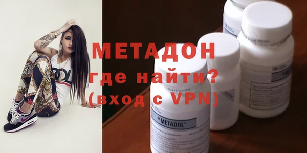 мефедрон VHQ Ельня