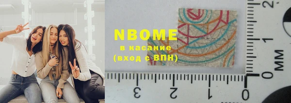 мефедрон VHQ Ельня