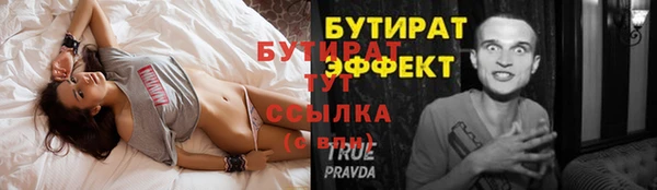 мефедрон мука Елизово
