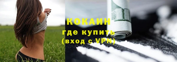 мефедрон VHQ Ельня
