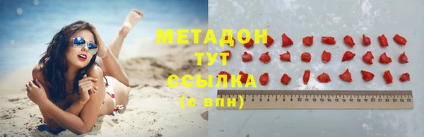 мефедрон мука Елизово