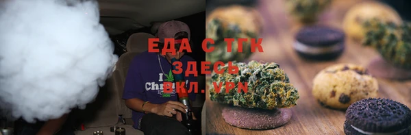 мефедрон VHQ Ельня