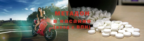 мефедрон VHQ Ельня