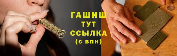 мефедрон VHQ Ельня
