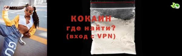 мефедрон мука Елизово