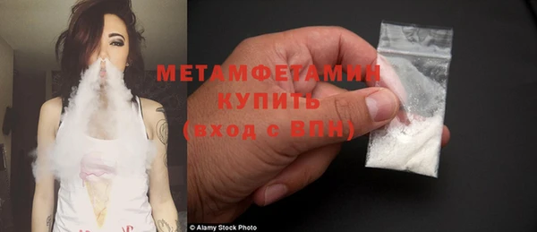 мефедрон мука Елизово