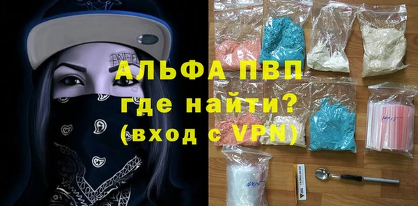 мефедрон VHQ Ельня