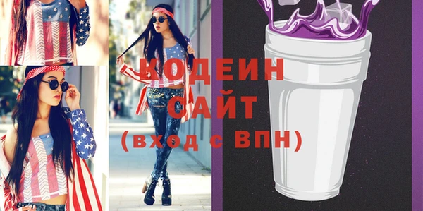 мефедрон VHQ Ельня