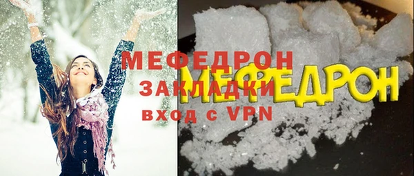 мефедрон VHQ Ельня