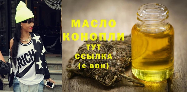 мефедрон VHQ Ельня