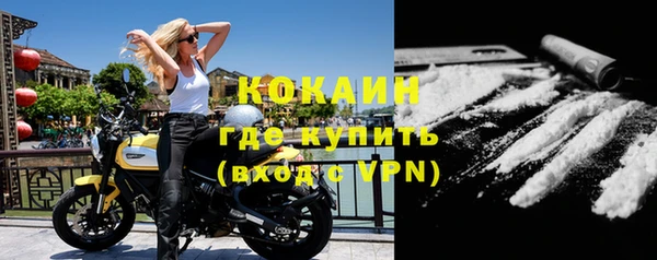 мефедрон мука Елизово