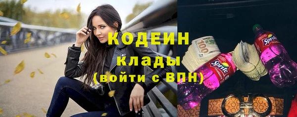 мефедрон мука Елизово