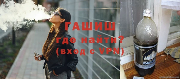 мефедрон VHQ Ельня