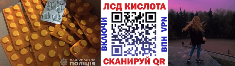 Купить Дивногорск ЛСД экстази ecstasy