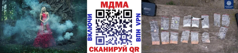 МДМА кристаллы  Купить где  Дивногорск 