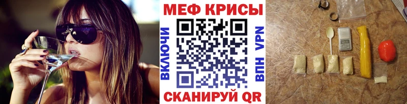 Мефедрон мука  Дивногорск 