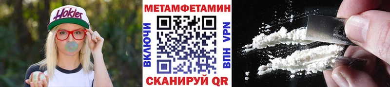 Купить где  Дивногорск  Метамфетамин витя 