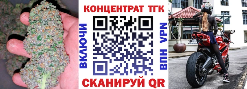 Дистиллят ТГК вейп Купить Дивногорск